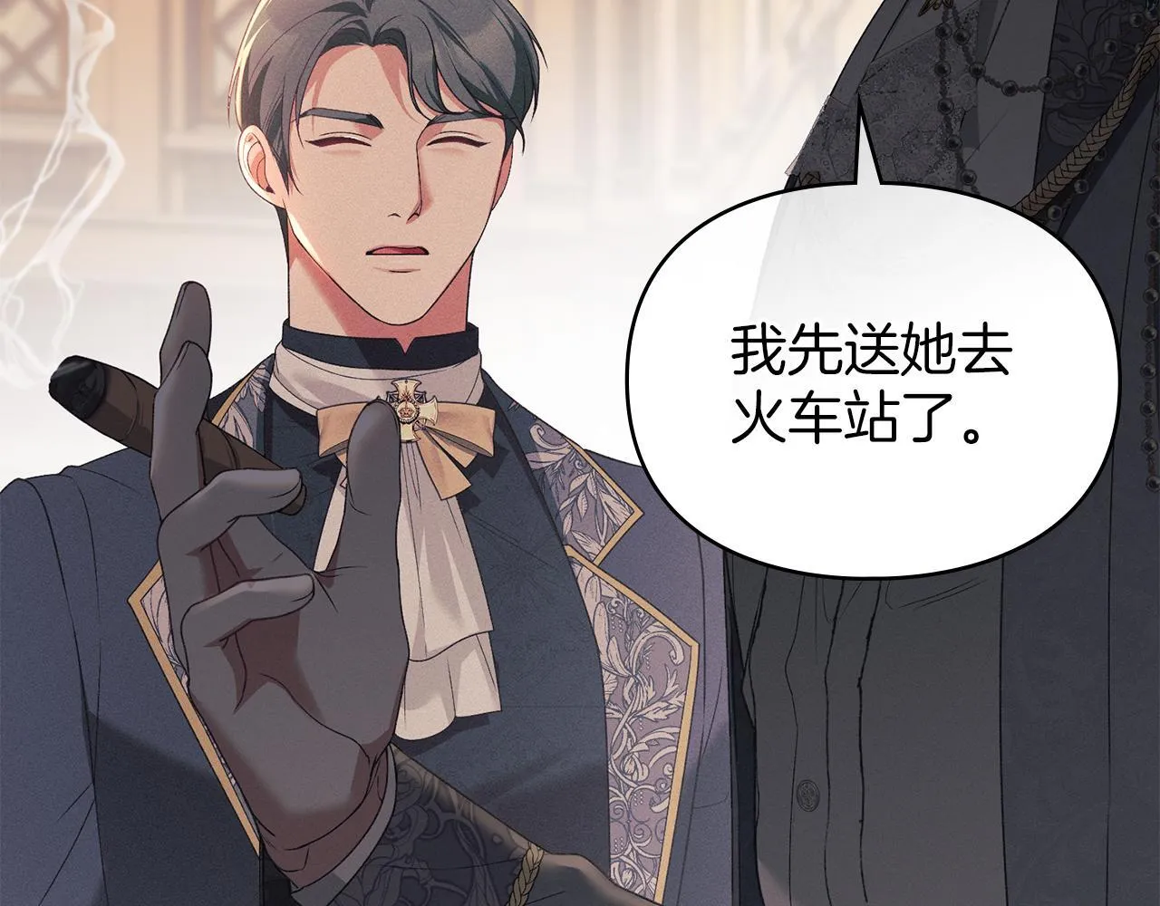 第37话 最后的挣扎 第90页