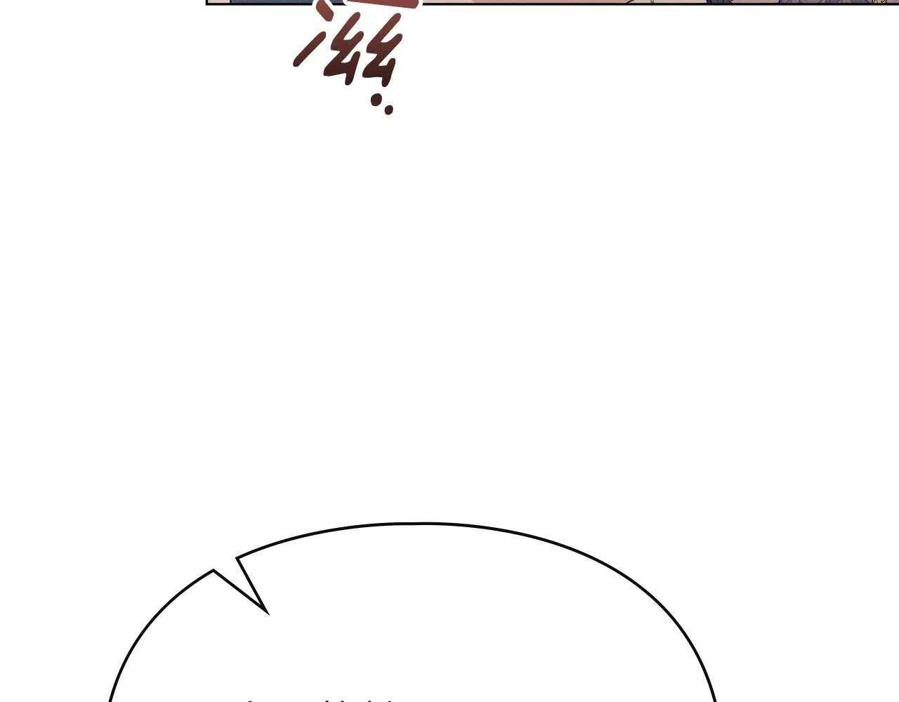 第37话 最后的挣扎 第97页