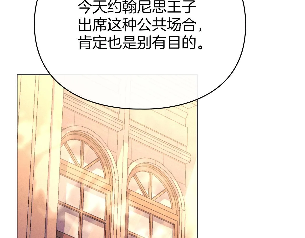 第37话 最后的挣扎 第98页