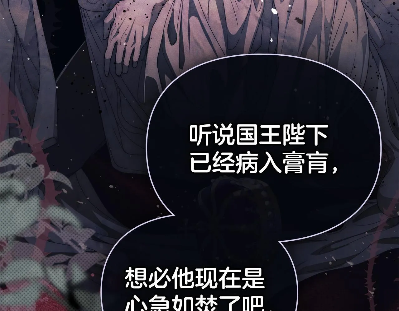 第37话 最后的挣扎 第104页