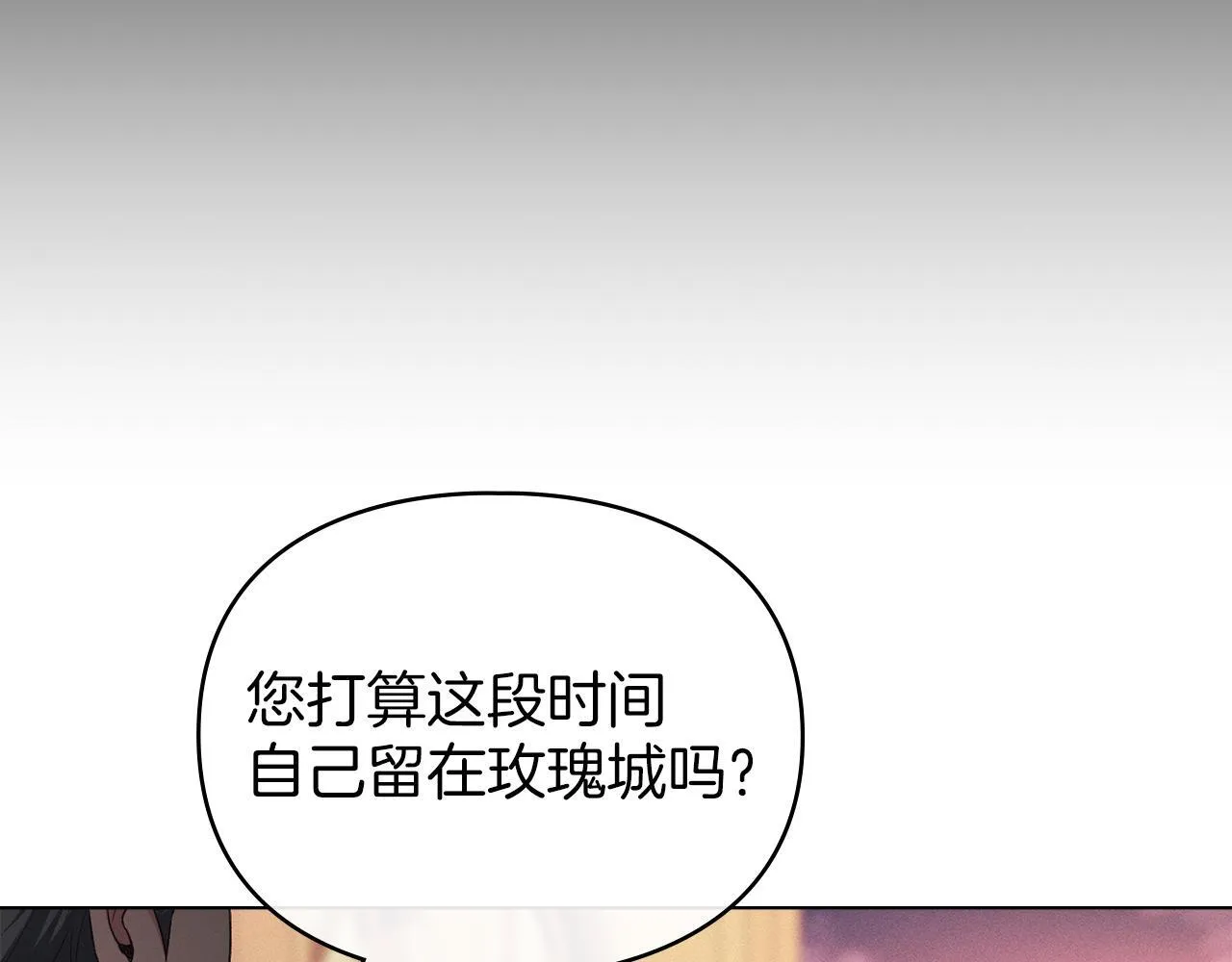 第37话 最后的挣扎 第106页