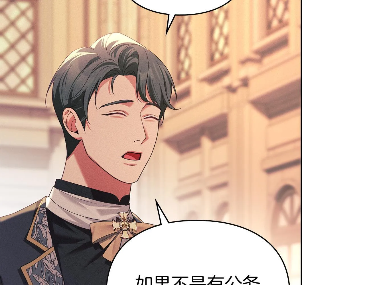 第37话 最后的挣扎 第109页