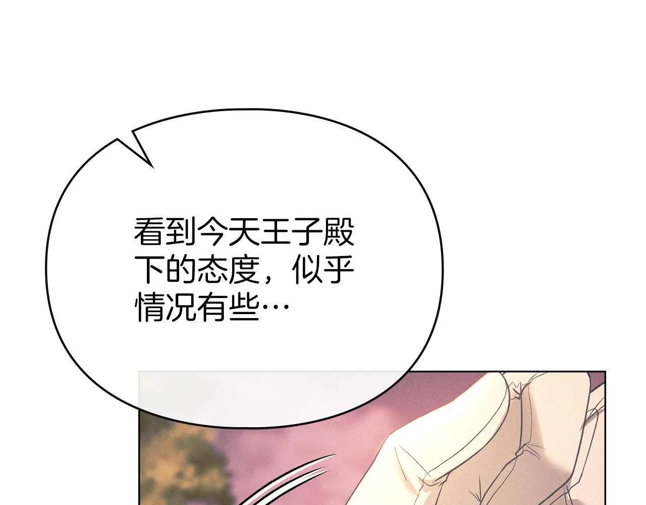 第37话 最后的挣扎 第111页