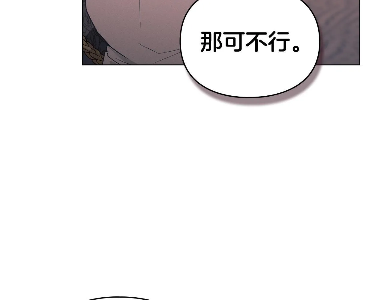 第37话 最后的挣扎 第113页