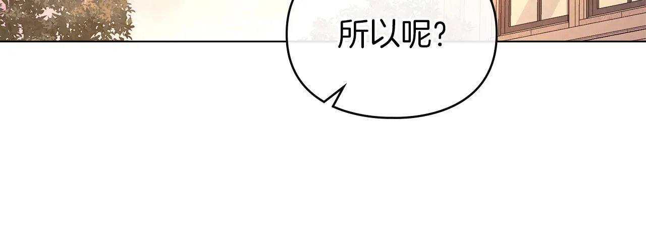第37话 最后的挣扎 第115页