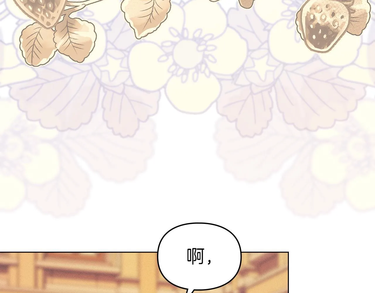 第37话 最后的挣扎 第120页