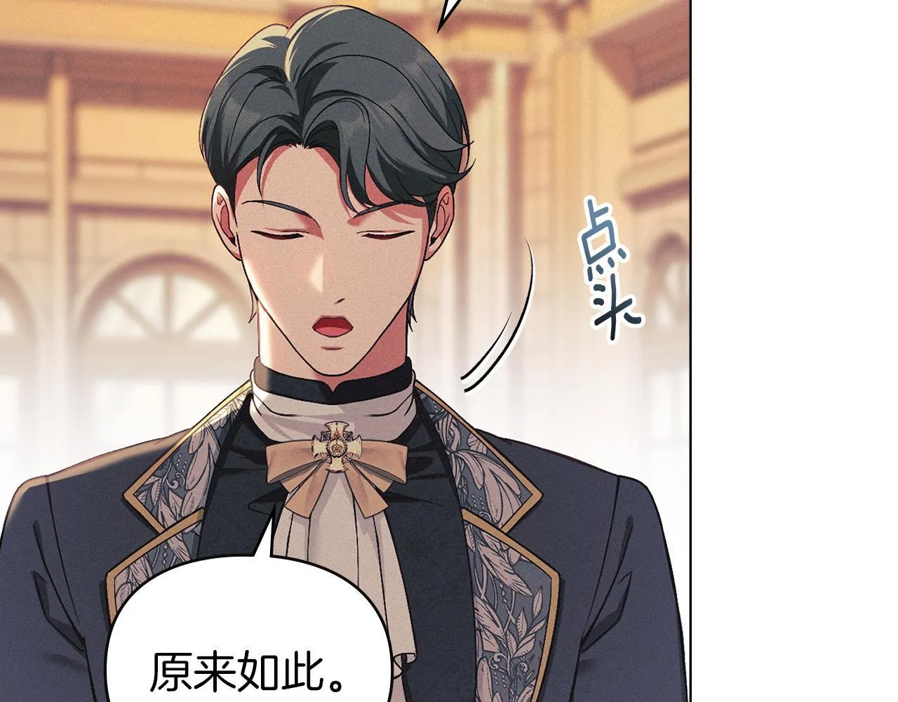 第37话 最后的挣扎 第121页
