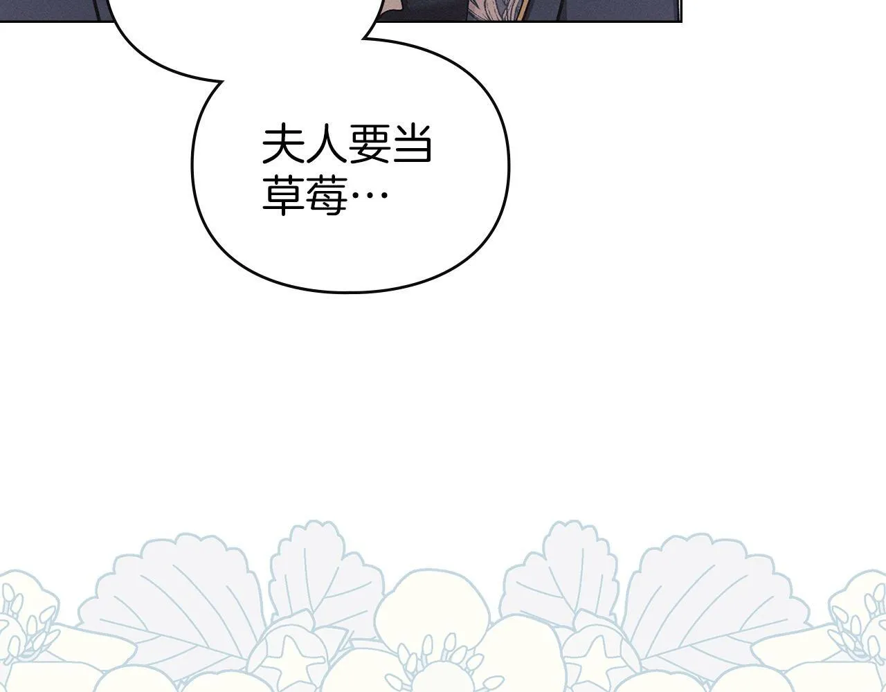 第37话 最后的挣扎 第122页