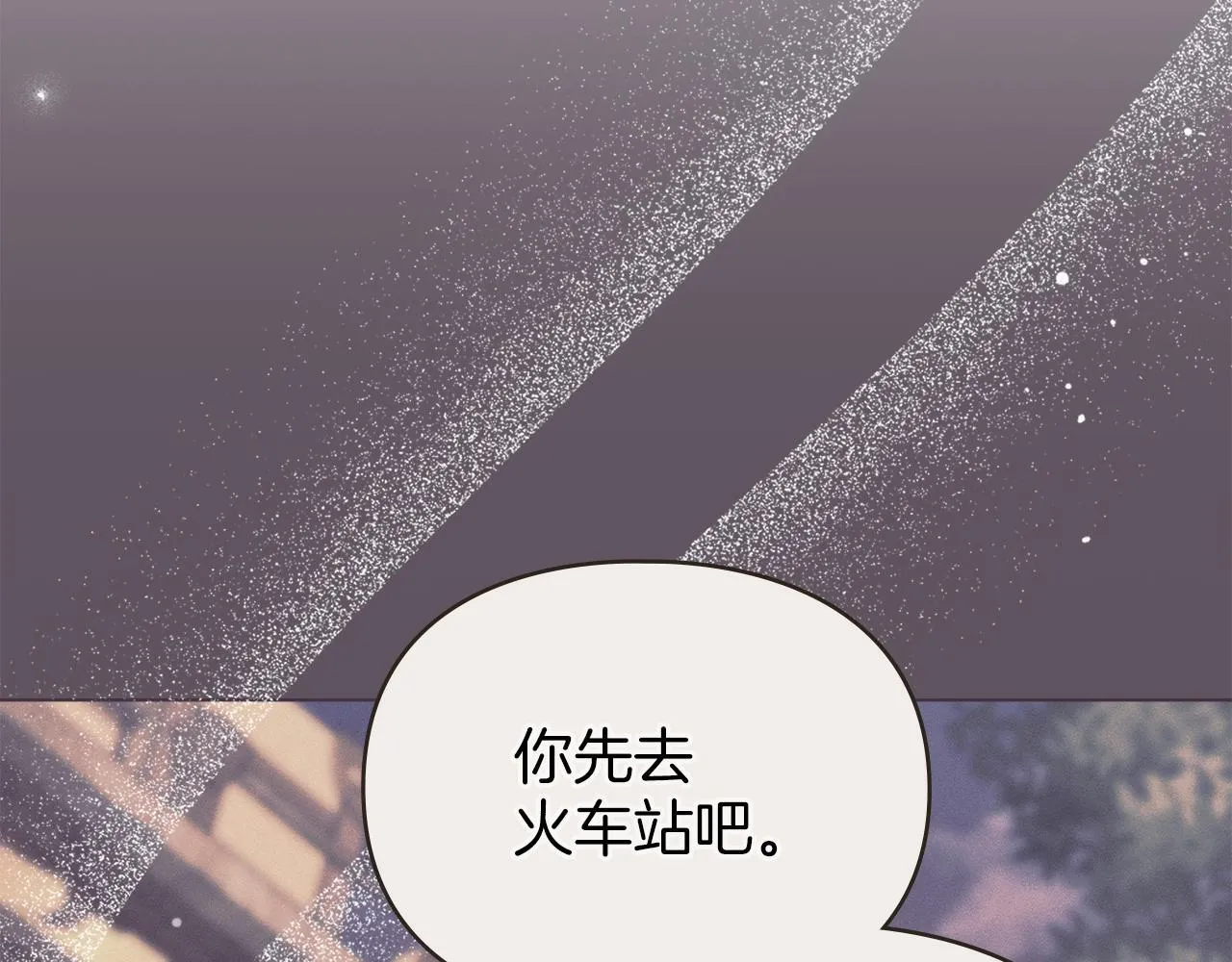 第37话 最后的挣扎 第132页