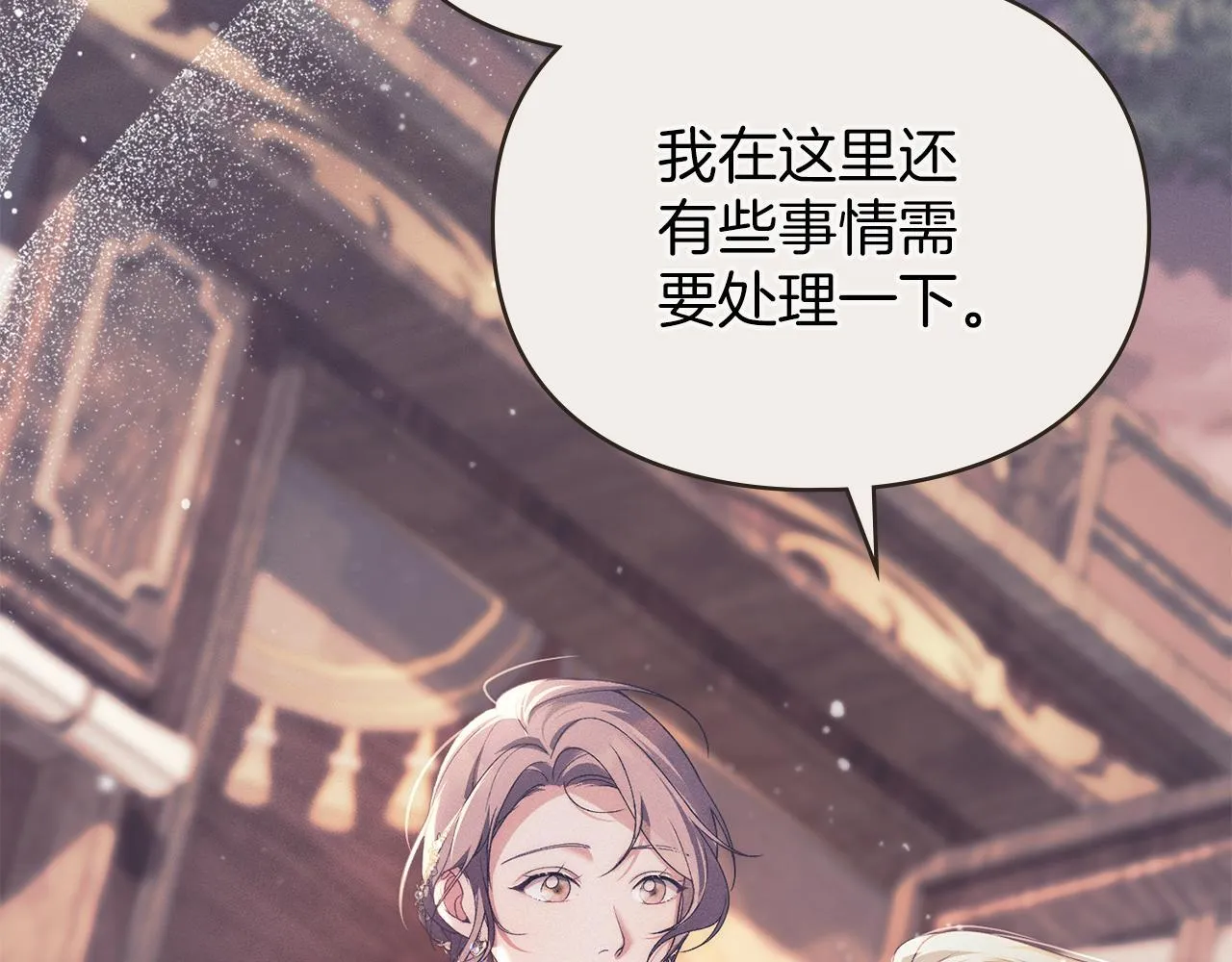 第37话 最后的挣扎 第133页