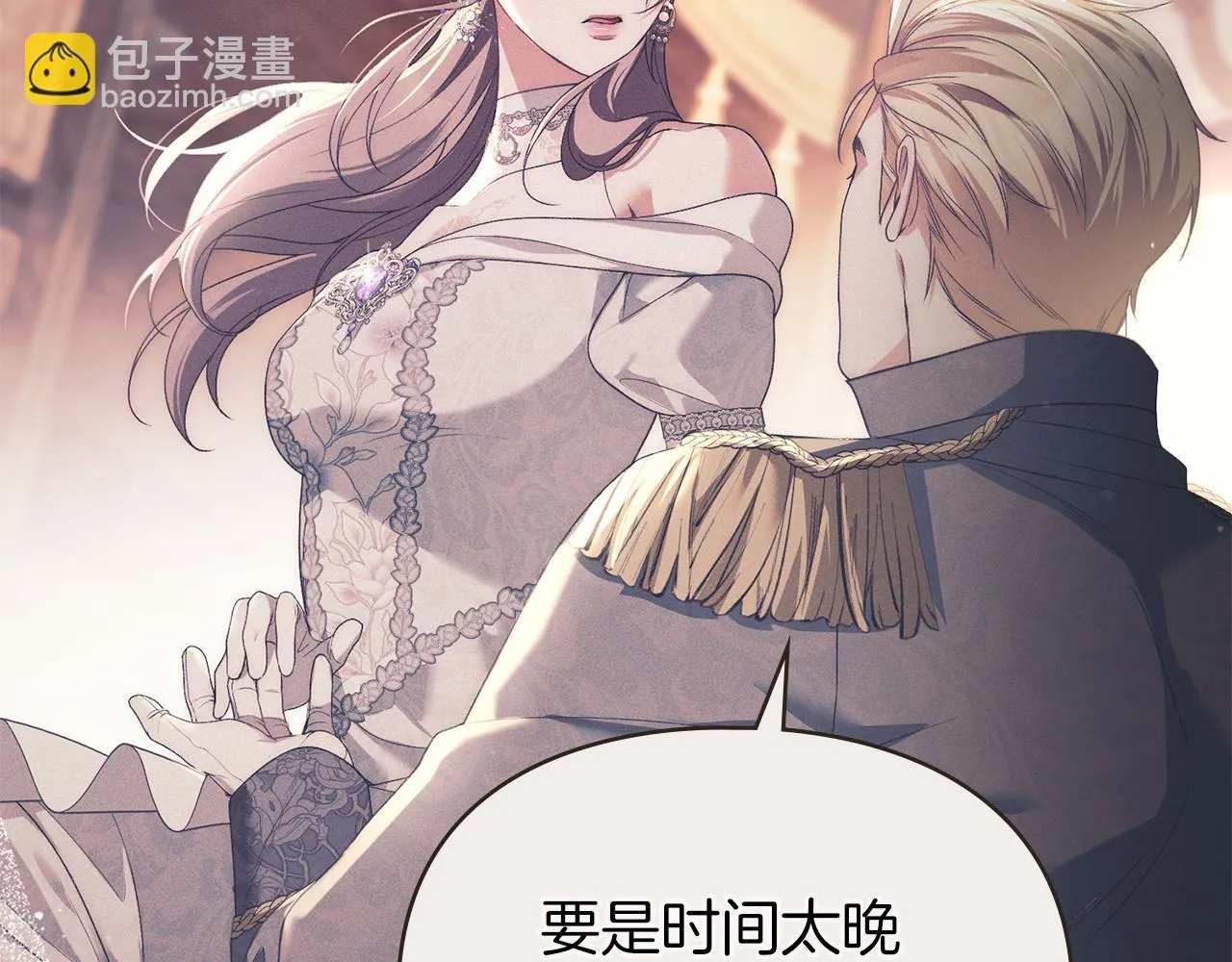 第37话 最后的挣扎 第134页