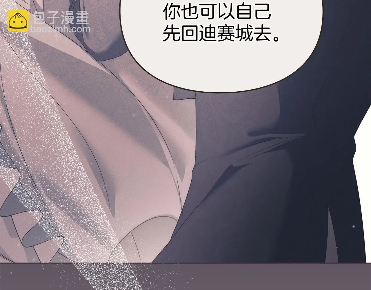 第37话 最后的挣扎 第135页