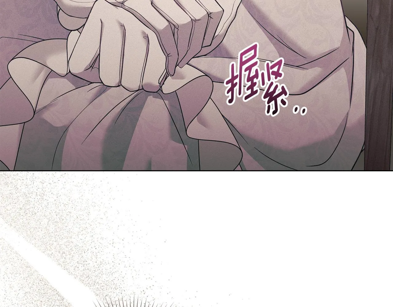 第37话 最后的挣扎 第139页