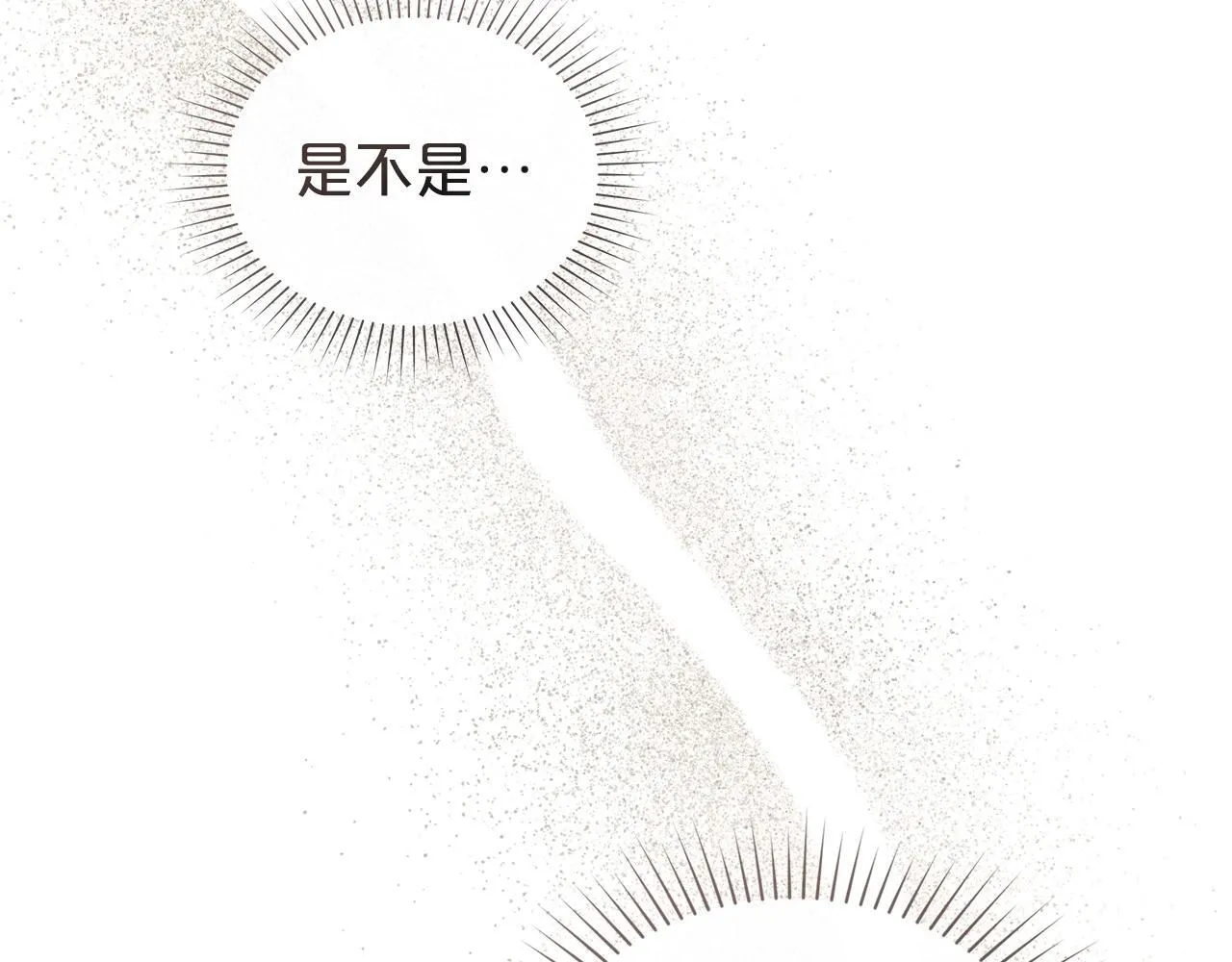 第37话 最后的挣扎 第140页