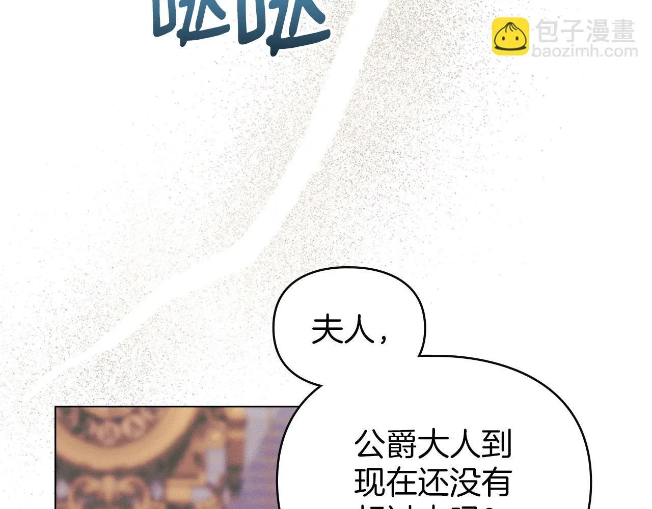 第37话 最后的挣扎 第142页