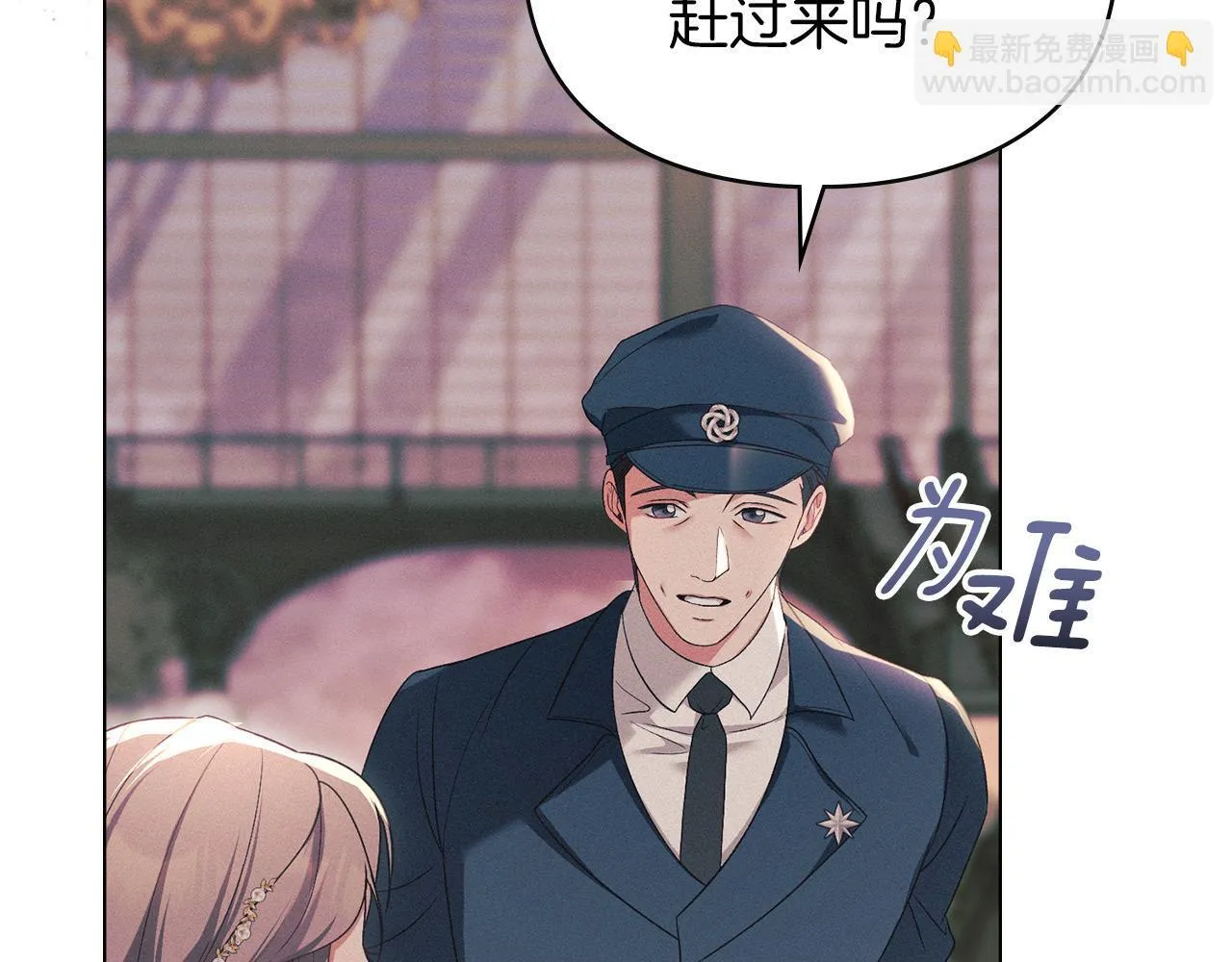 第37话 最后的挣扎 第143页