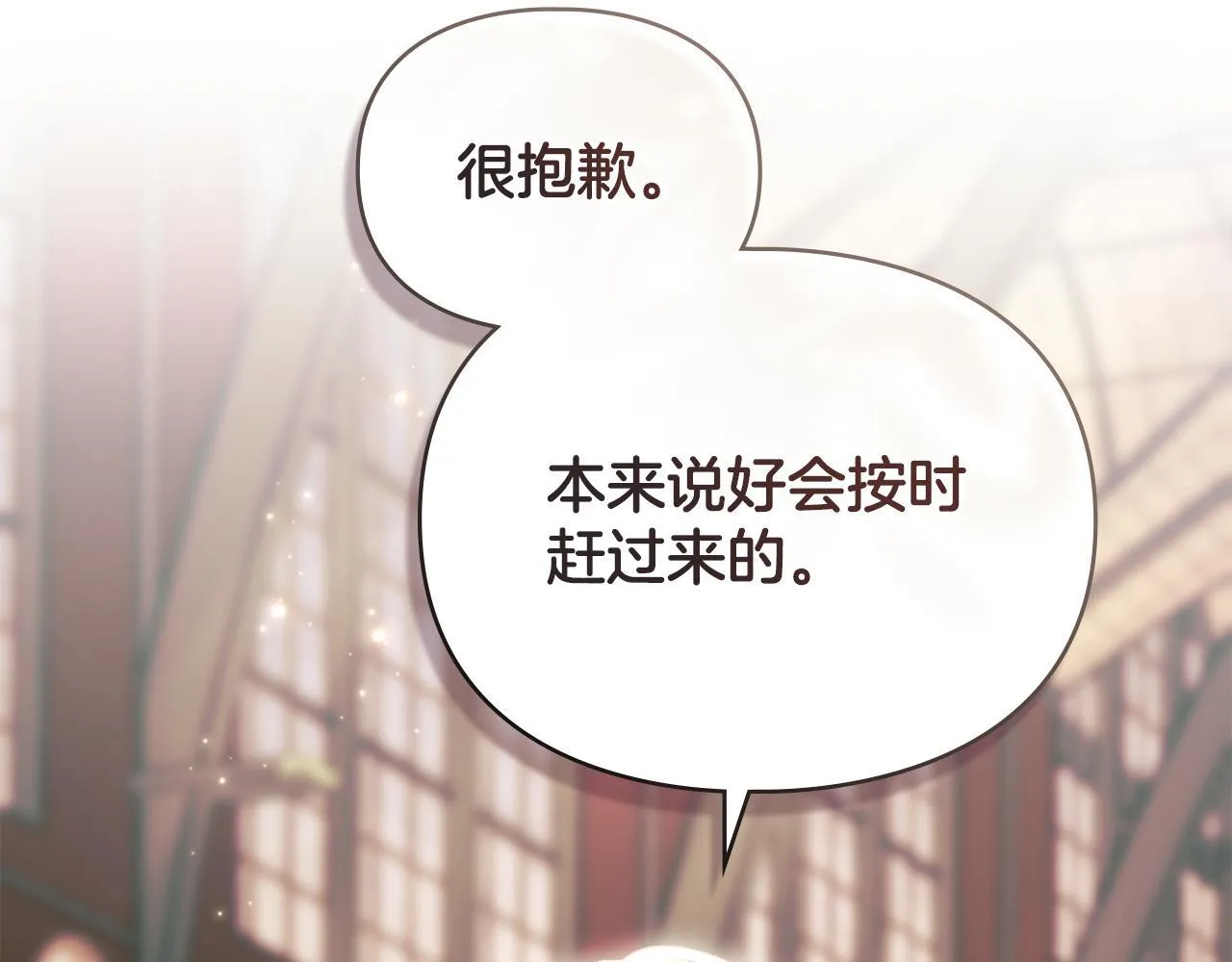 第37话 最后的挣扎 第145页