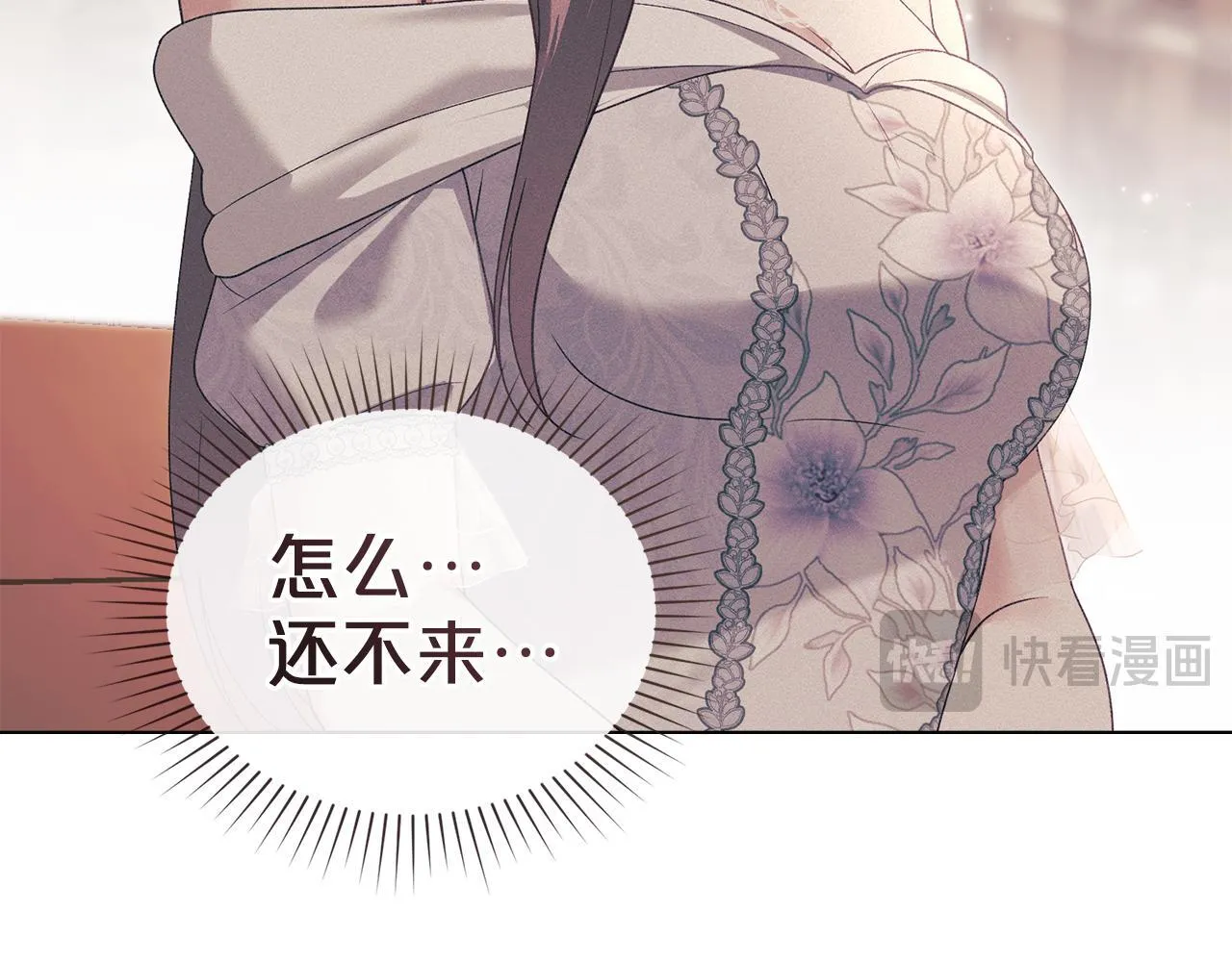 第37话 最后的挣扎 第147页