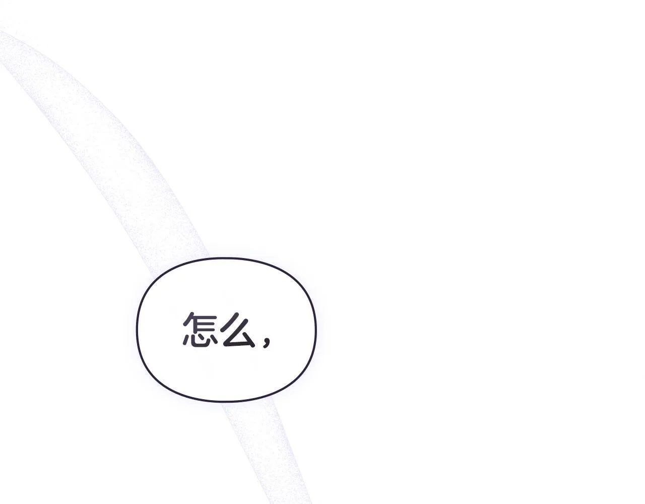 第37话 最后的挣扎 第156页