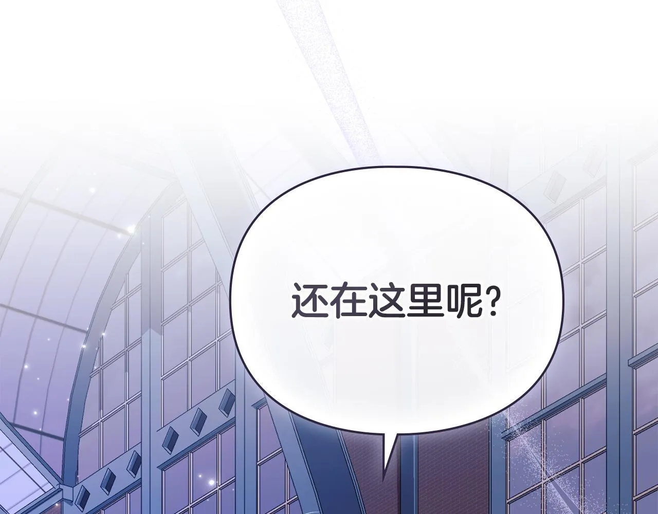 第37话 最后的挣扎 第157页