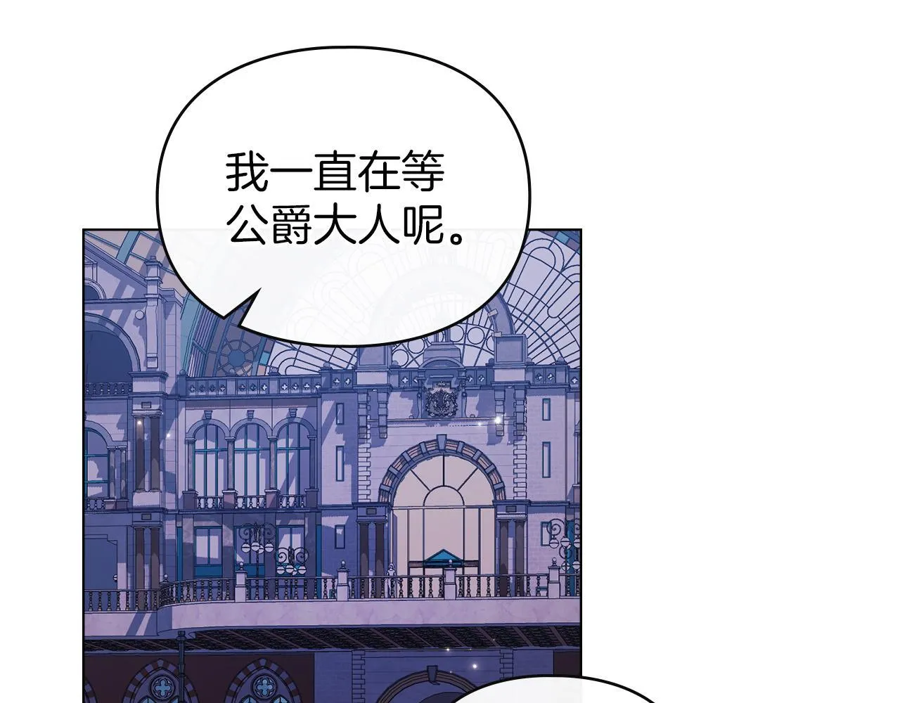 第37话 最后的挣扎 第161页