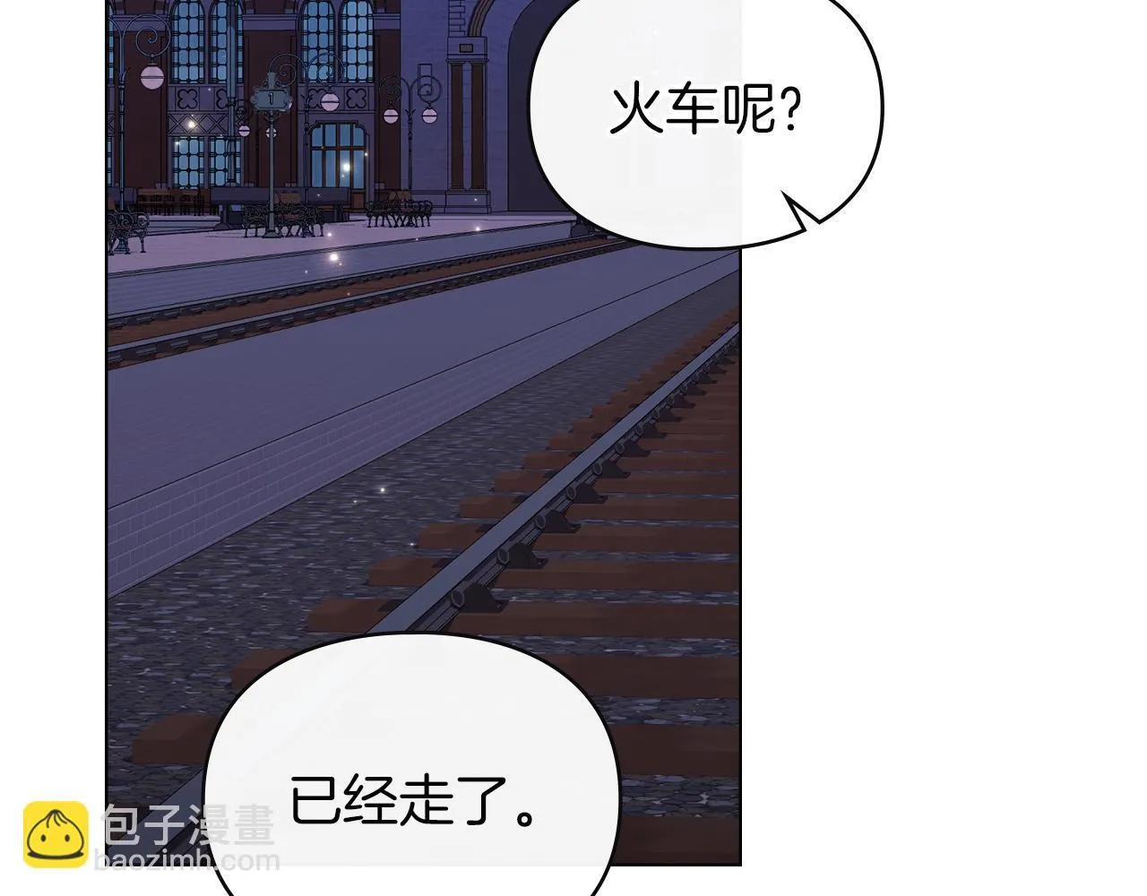 第37话 最后的挣扎 第162页