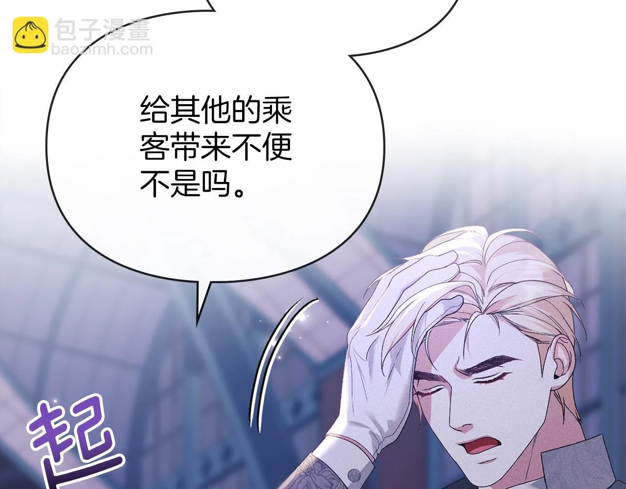 第37话 最后的挣扎 第164页
