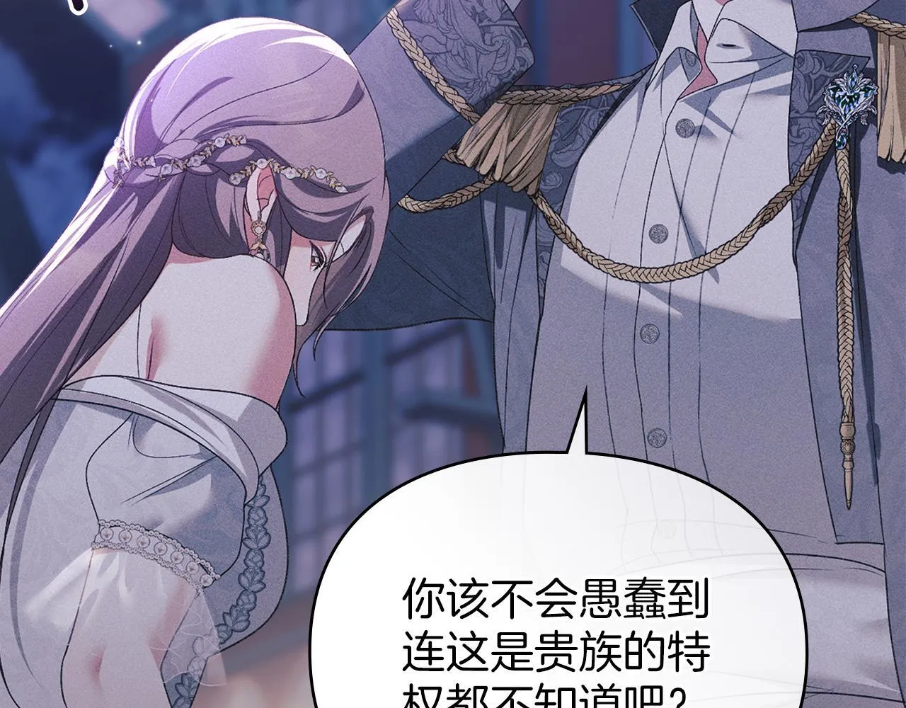 第37话 最后的挣扎 第165页