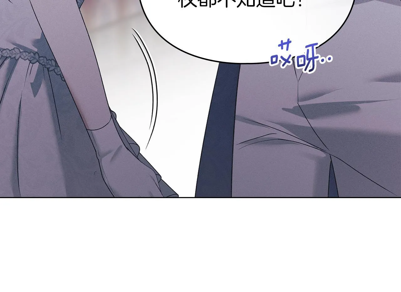 第37话 最后的挣扎 第166页