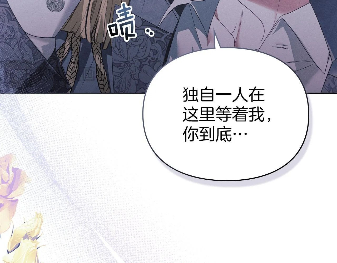 第37话 最后的挣扎 第169页