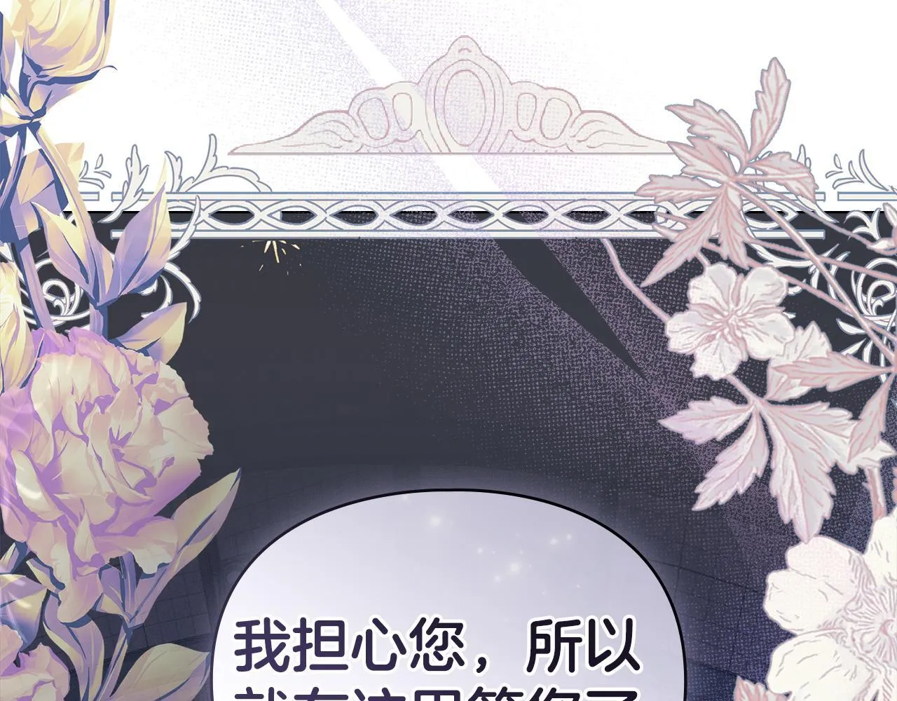 第37话 最后的挣扎 第170页