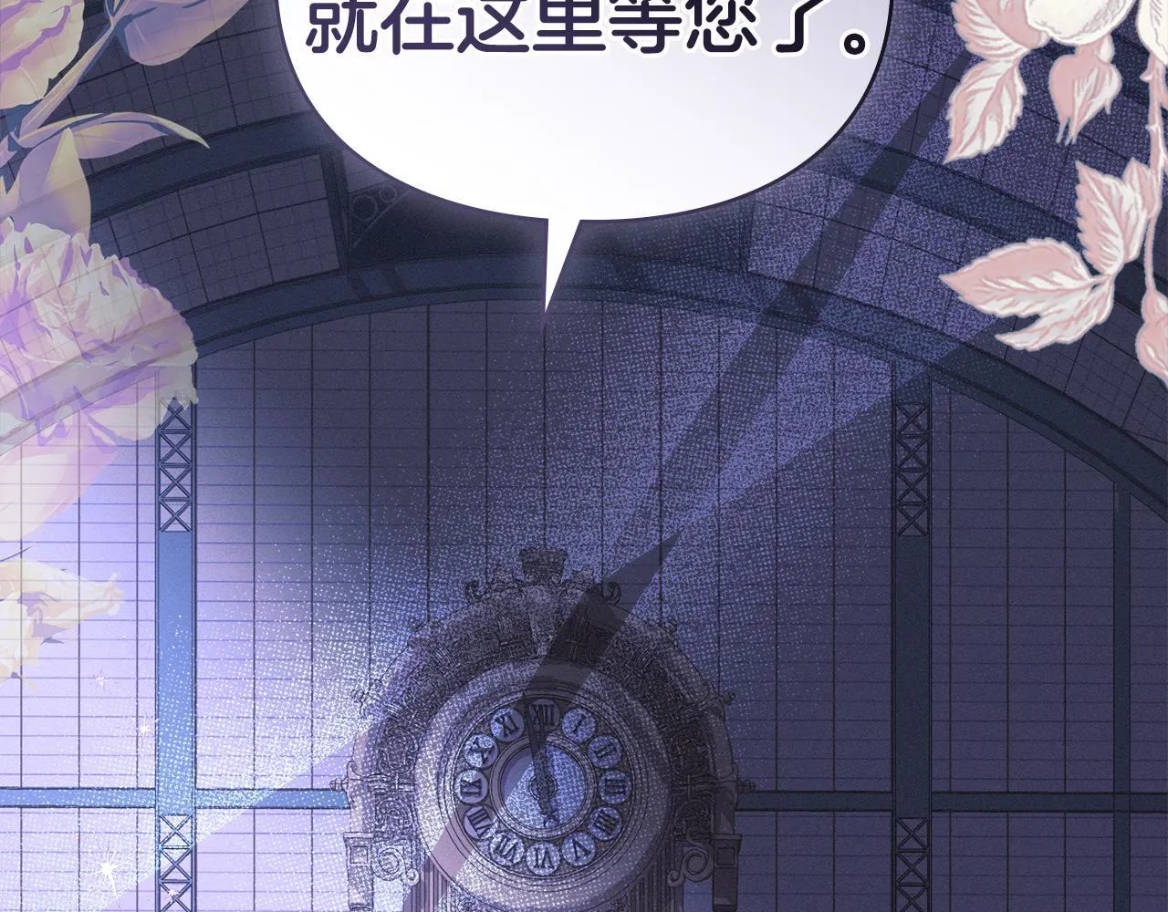 第37话 最后的挣扎 第171页