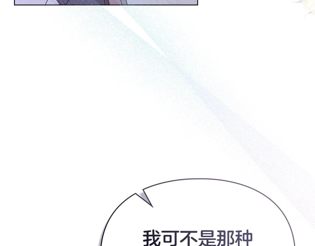 第37话 最后的挣扎 第176页