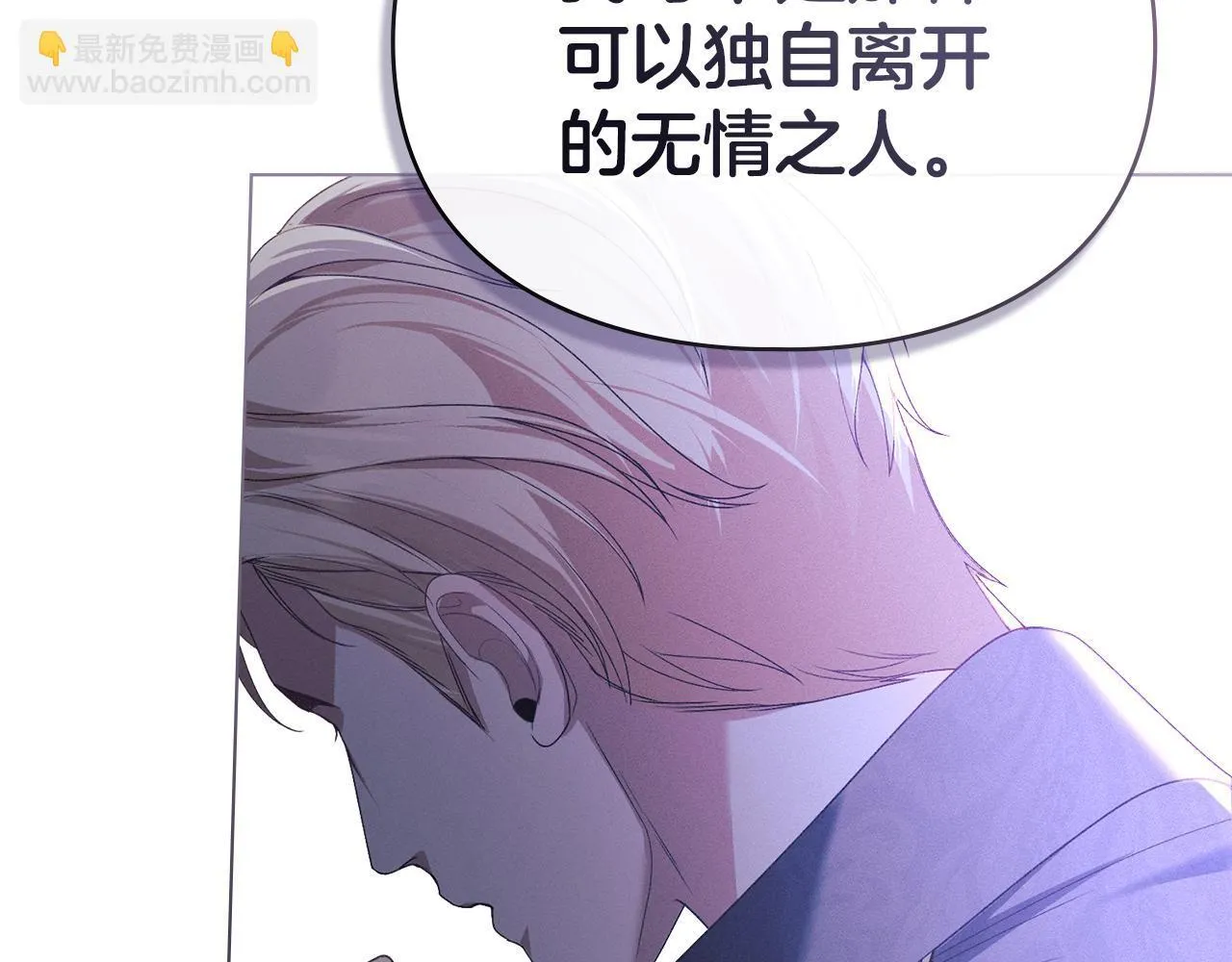 第37话 最后的挣扎 第177页