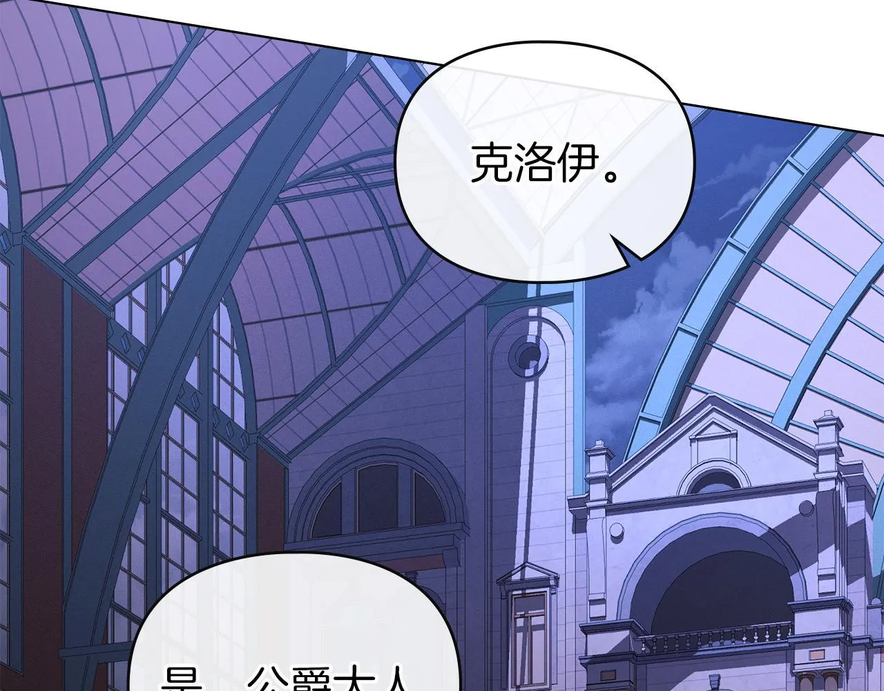 第37话 最后的挣扎 第180页