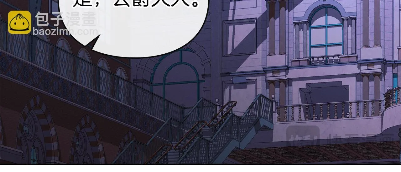 第37话 最后的挣扎 第181页