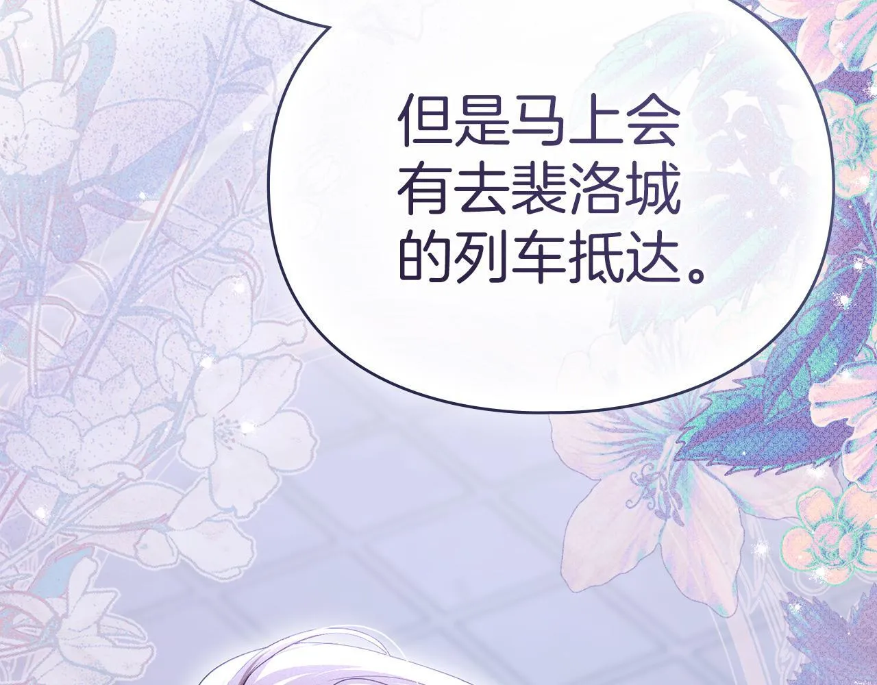 第37话 最后的挣扎 第183页