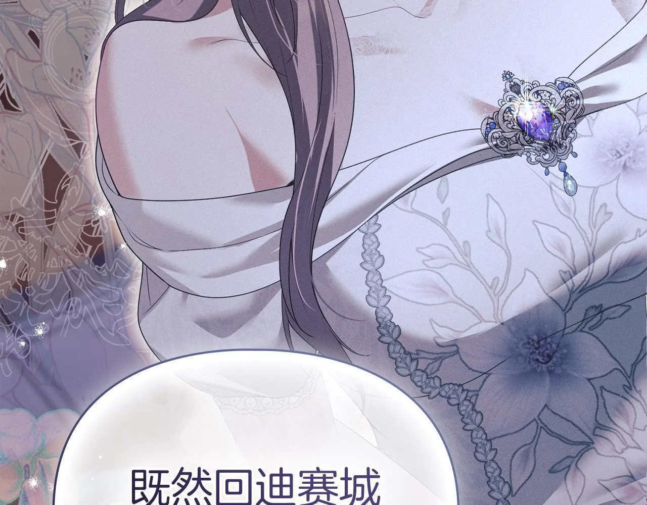 第37话 最后的挣扎 第185页