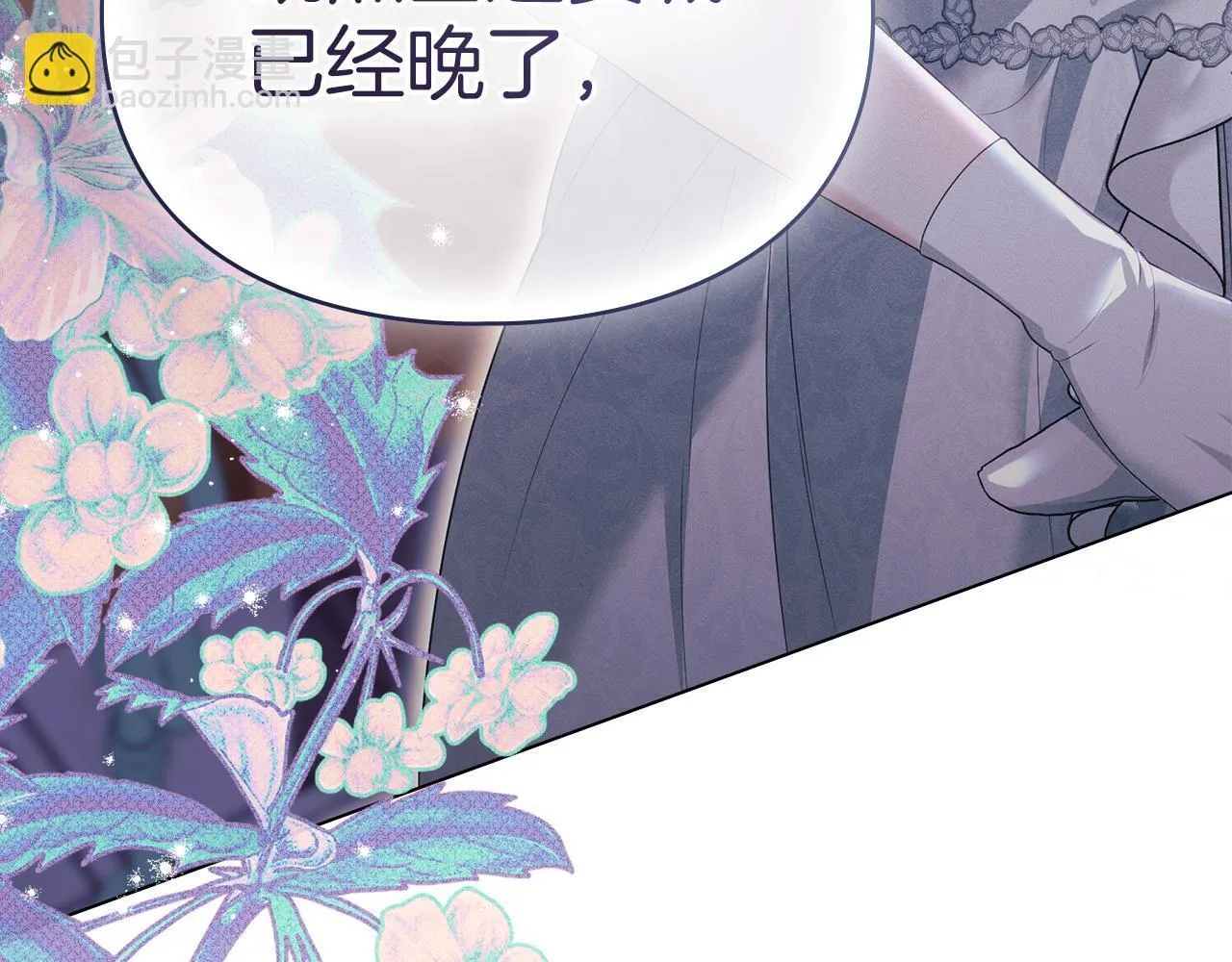 第37话 最后的挣扎 第186页