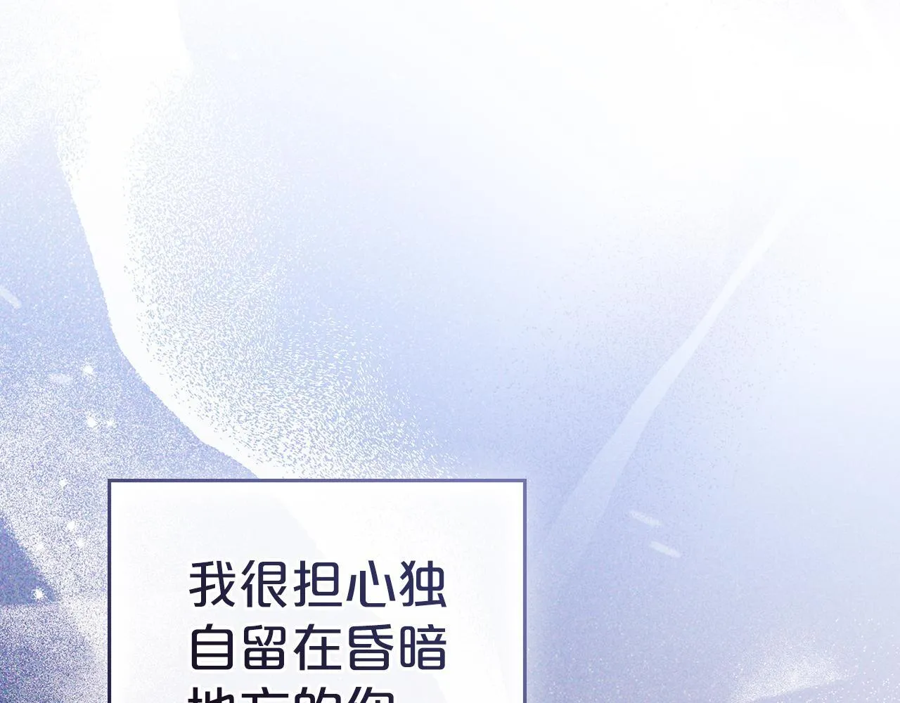 第37话 最后的挣扎 第189页