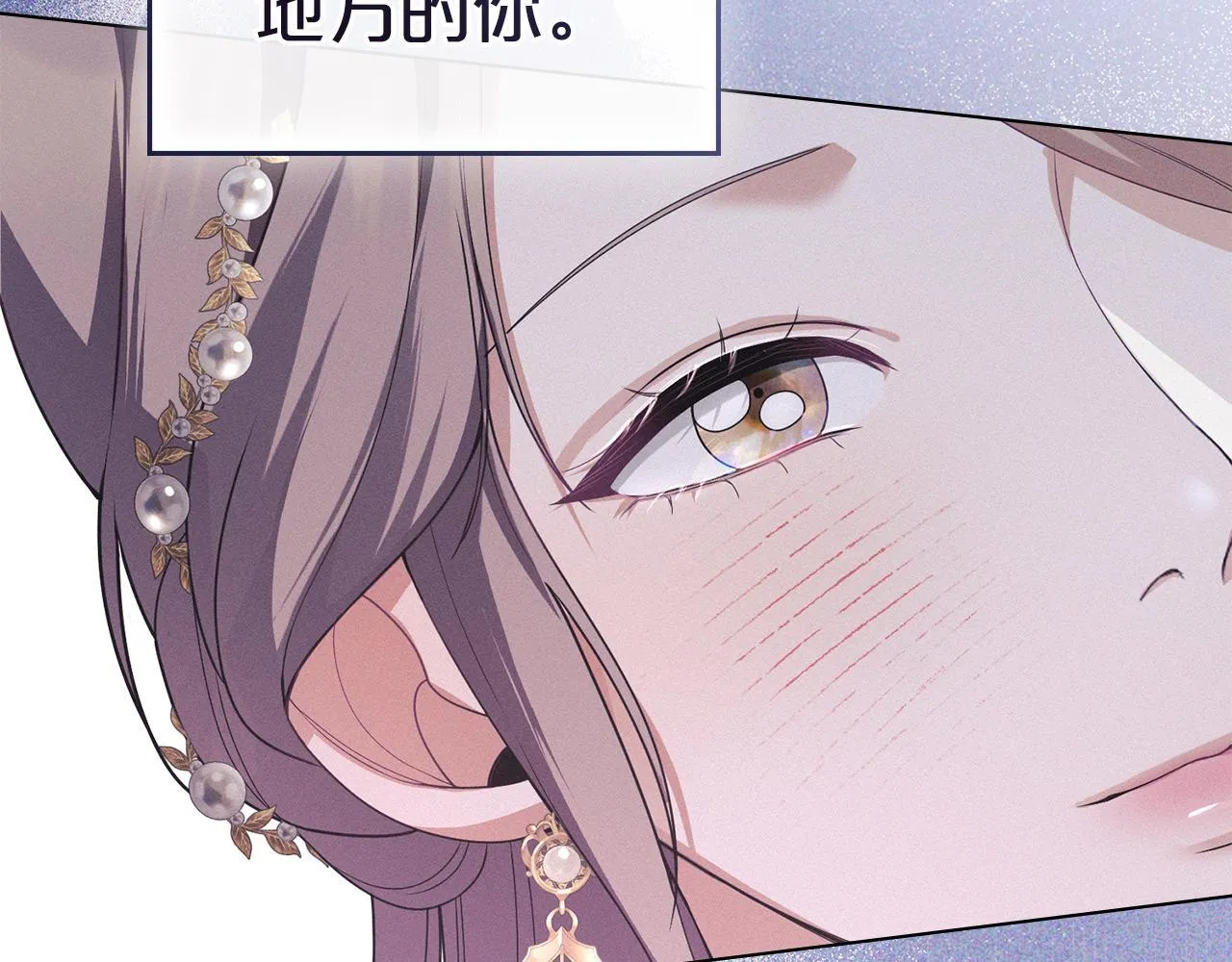 第37话 最后的挣扎 第190页