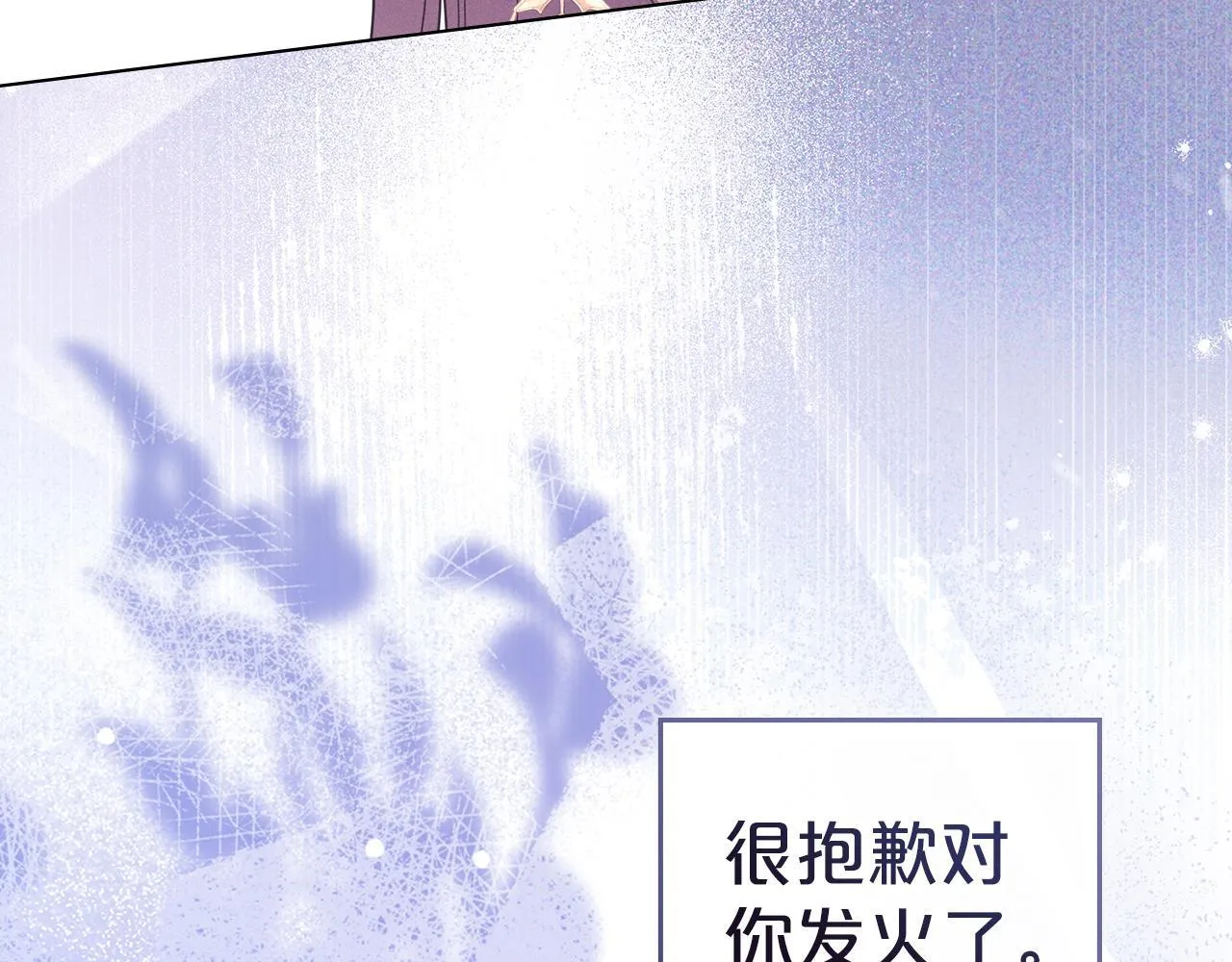 第37话 最后的挣扎 第191页