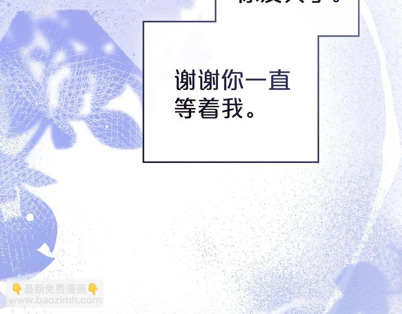 第37话 最后的挣扎 第192页
