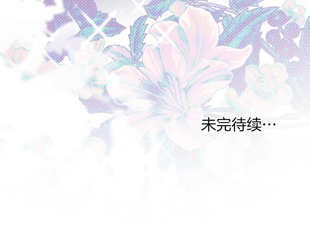 第37话 最后的挣扎 第206页