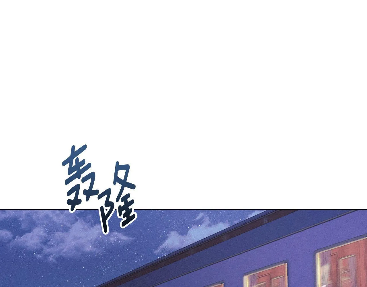第38话 母亲的嘱咐 第1页