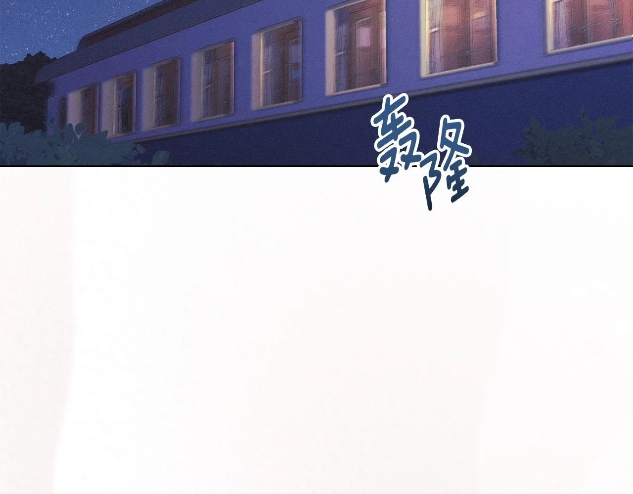 第38话 母亲的嘱咐 第2页