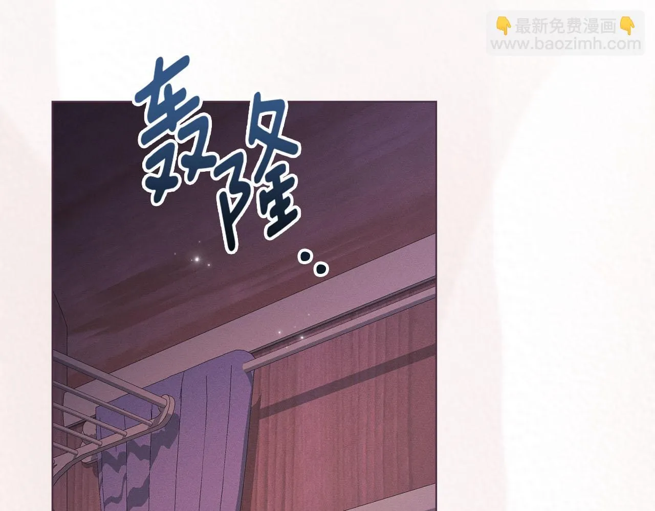第38话 母亲的嘱咐 第3页