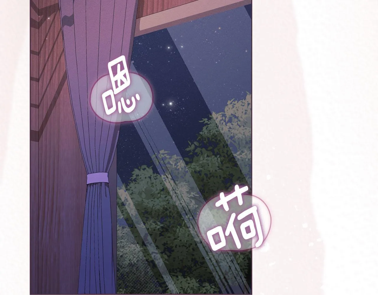 第38话 母亲的嘱咐 第4页