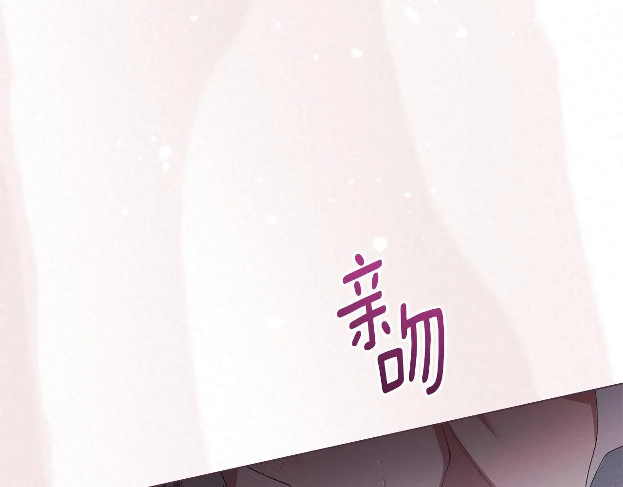 第38话 母亲的嘱咐 第5页