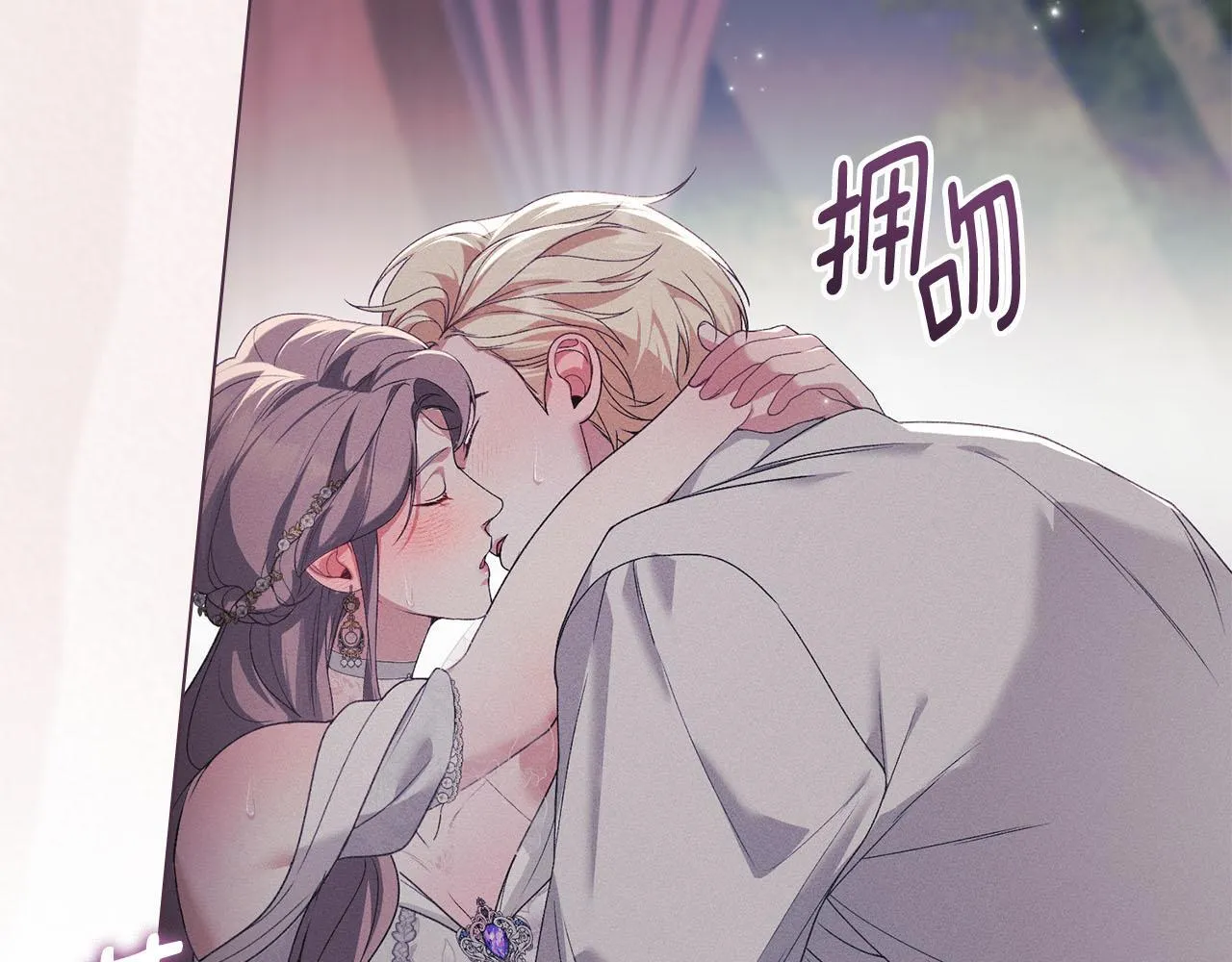 第38话 母亲的嘱咐 第8页